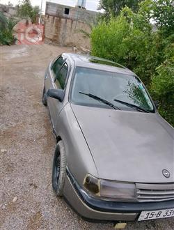 ئۆپڵ ڤێکترا